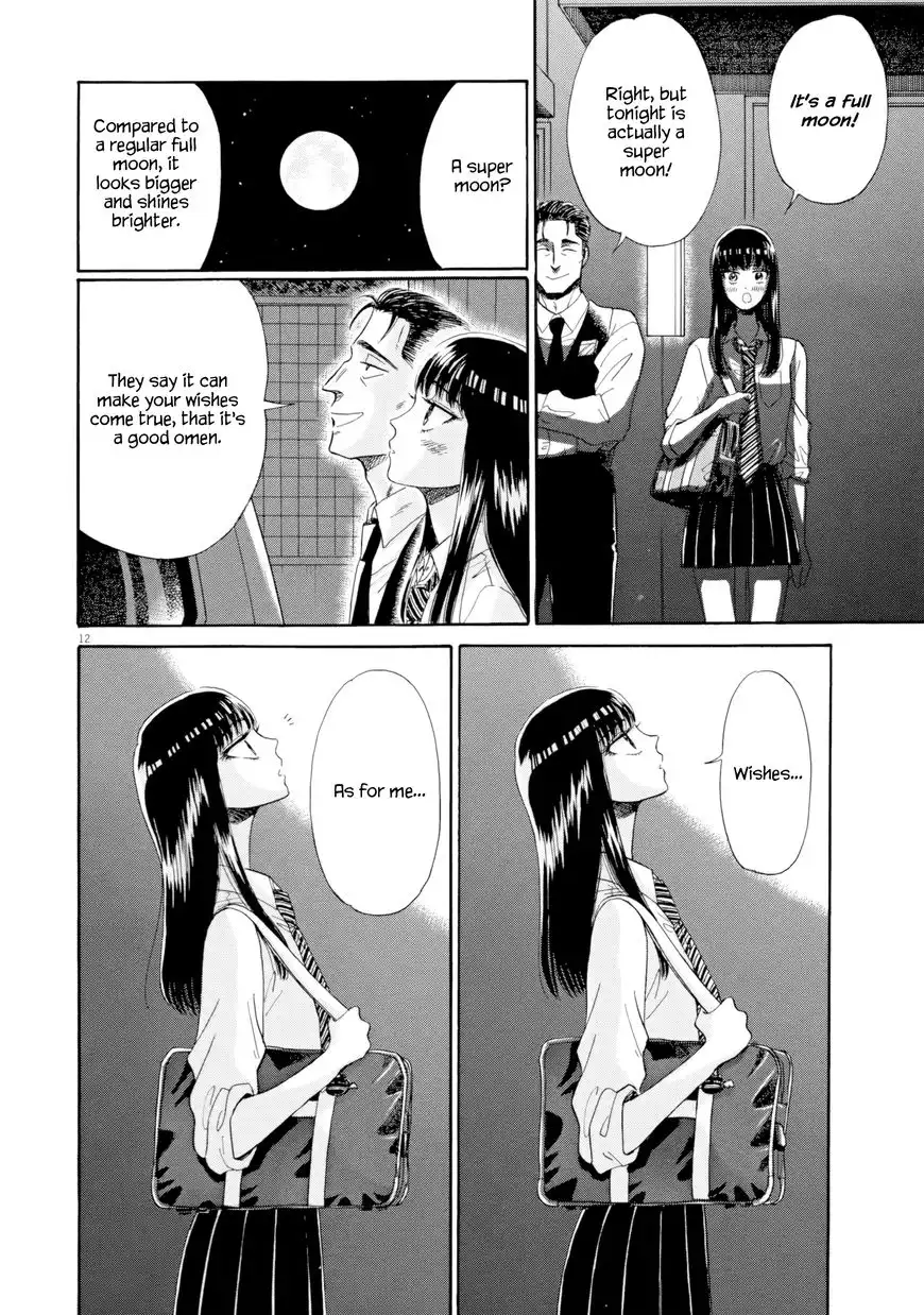 Koi wa Amaagari no You ni Chapter 32 12